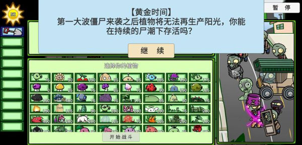 pvzbtս