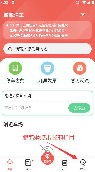 ǲappװװv1.5.5 ٷ