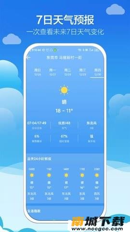 预览图2