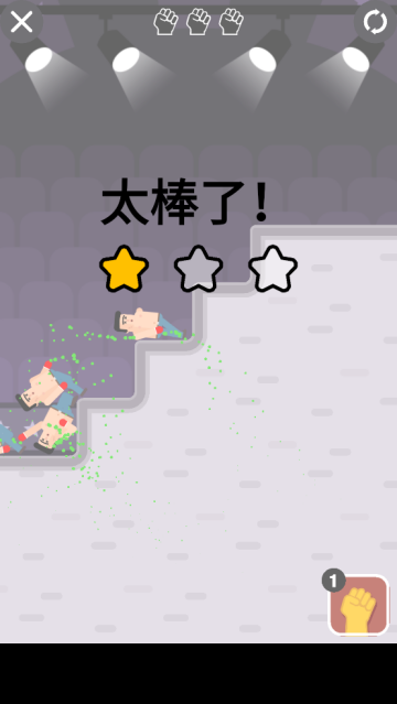 Mr Fight格斗先生完整版