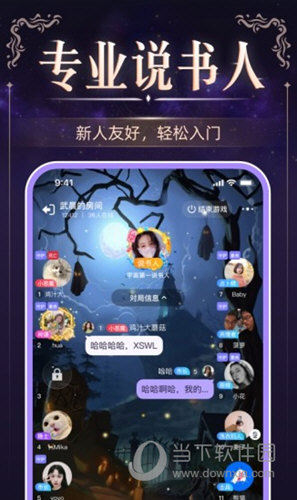 血染钟楼