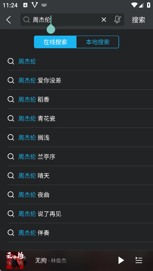怎么使用2