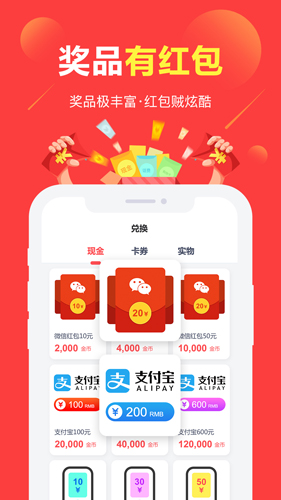 赚点app v4.7.4