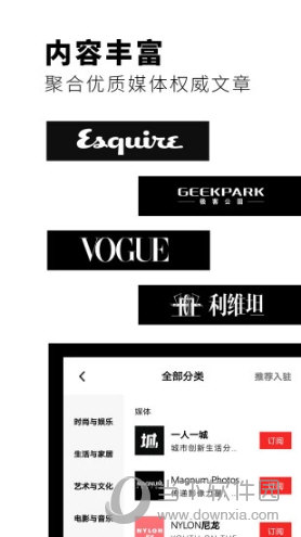 红板报