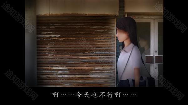 翌日被封闭的未来