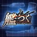 战舰craft v3.25.0手游下载