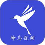 蜂鸟视频 V1.3.4