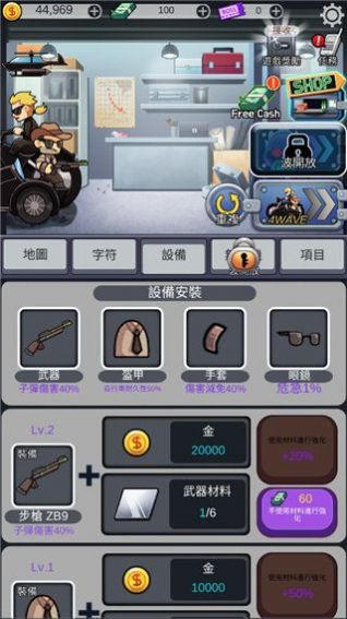 滑板公园大亨 v0.0.5手游下载