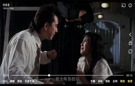 堡盒TV电视直播最新版本(宝盒TV)下载官方版