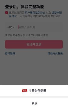 AI抖音软件图片6