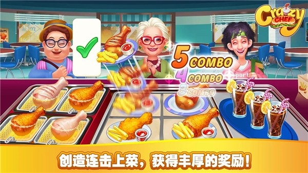 疯狂厨师烹饪官方版下载 v1.1.88