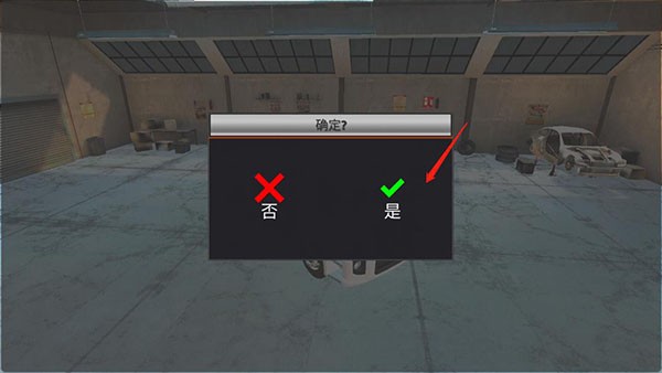 世界卡车驾驶模拟器2025