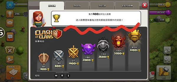 部落冲突九游版2025