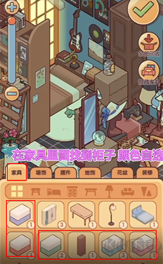 我的休闲时光