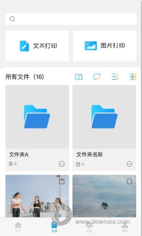 墨矽APP
