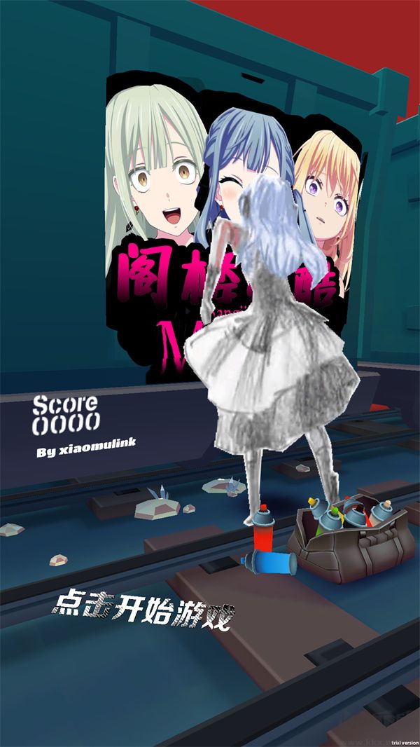 阁楼跑酷正版 v1.11安卓版 