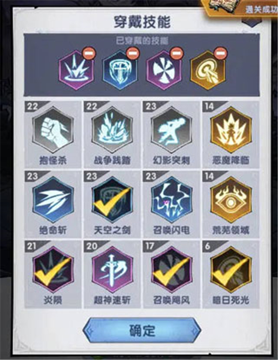 飞翔之光中文版