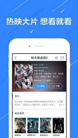 暖光影視App2022最新版