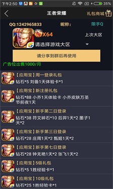gp助手一键领取安卓旧版最新版
