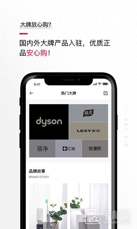 花猫云商 v2.9.7