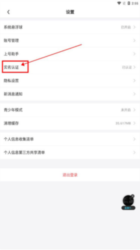 随乐游云游戏10
