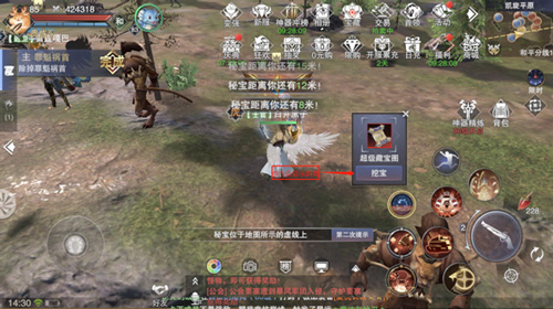 新神魔大陆小米版