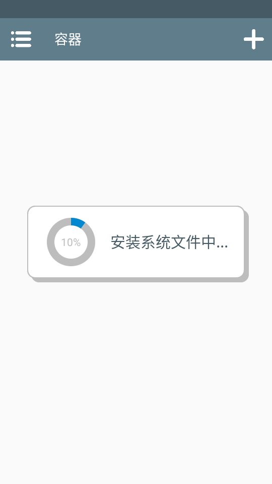 Winlator模拟器