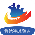 优抚对象年度确认 v1.0.21