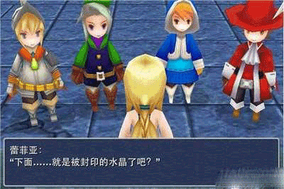最终幻想3高清纹理汉化版