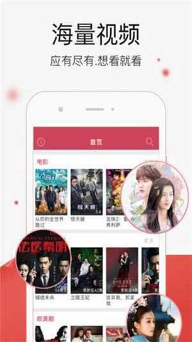 春意影院vip破解版