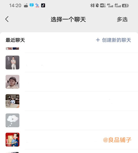 百度极速版红包版