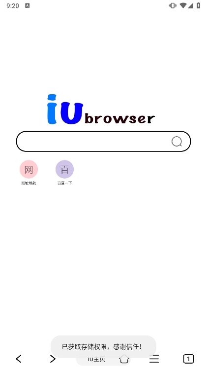 功能特色配图1