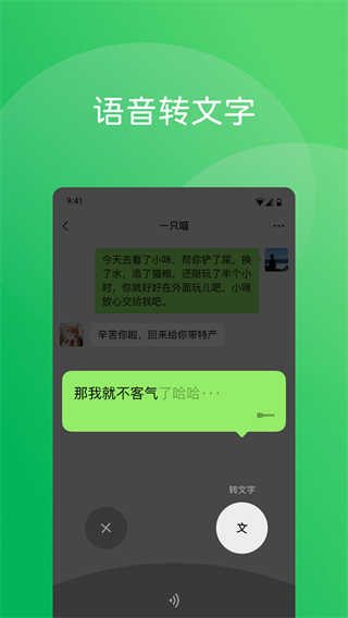 ΢v8.0.63