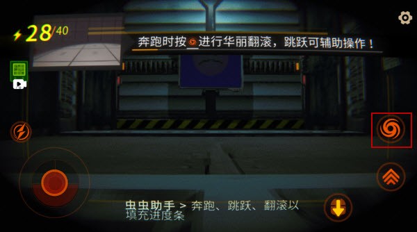 R.E.P.O.手游