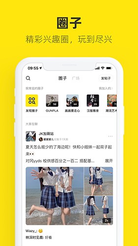闲鱼谷歌play去升级精简 v7.4.74