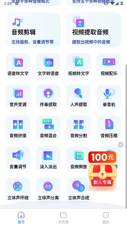 应用截图2
