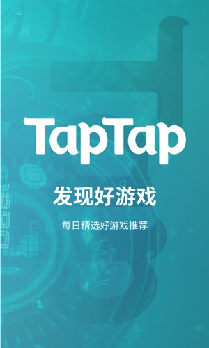 taptao国际服 v3.56.5-full.100000