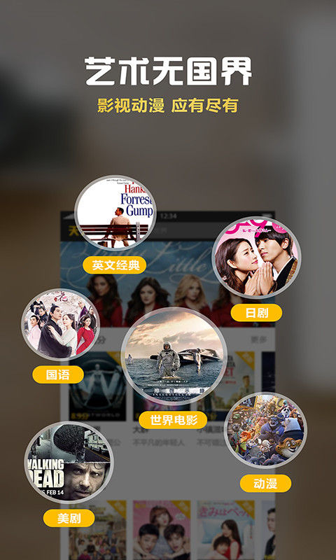 天天视频最新版截图3