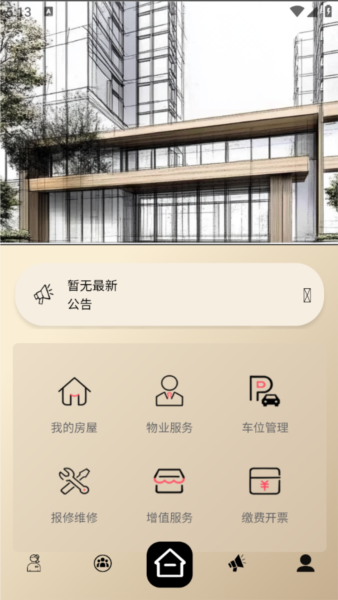 瑞仕会2