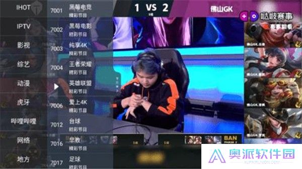 超级IPTV