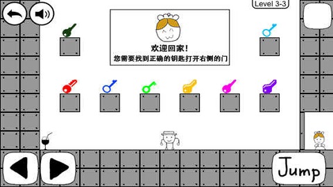奇怪的大冒險手機版