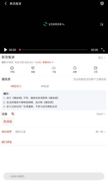 预览图3