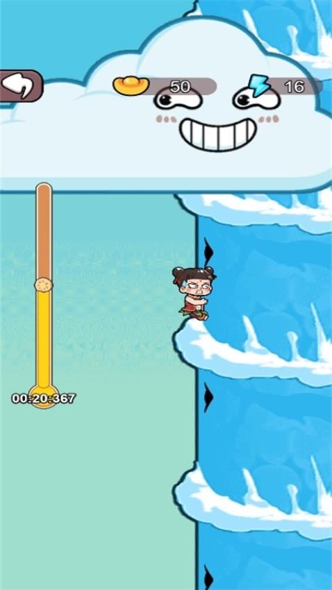 除非你无敌手游