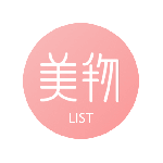 美物清单 v4.2.2.1