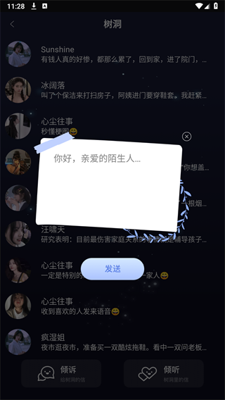 POME APP5