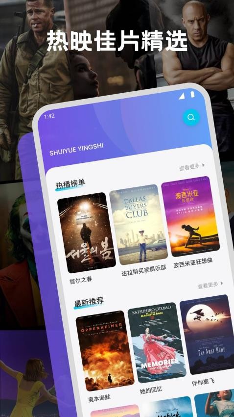 小柠檬大全 v1.2安卓版下载