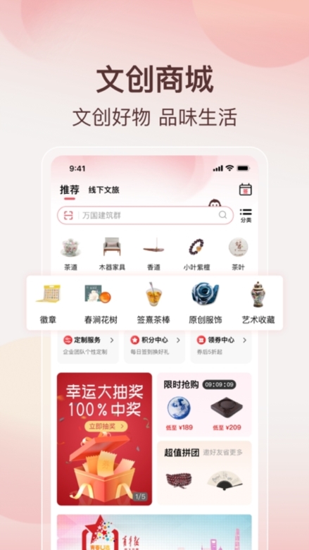 阿特麦app截图1