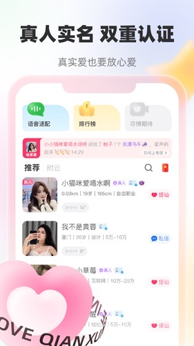 ǣѰappv2.5.6