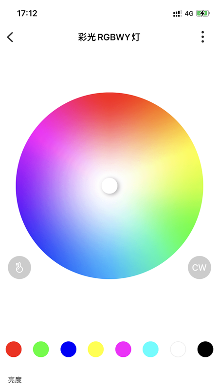 L-Home智能家居APP截图4