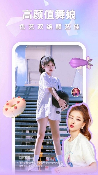 丑鱼小视频截图1